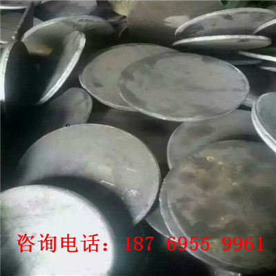 圓盤(pán)