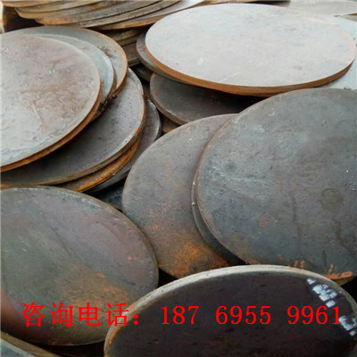 圓盤(pán)