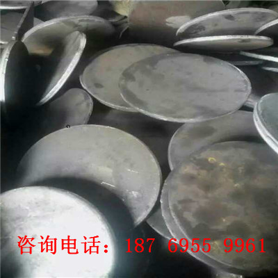 圓盤(pán)